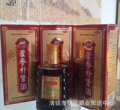 藿參補(bǔ)腎酒 藥香醇厚，滋養(yǎng)身心——探秘營(yíng)養(yǎng)功能保健酒的養(yǎng)生之道