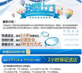 愛國者M718數碼產品報價及采購渠道 中拓數碼采購網與商貿代理代辦服務解析